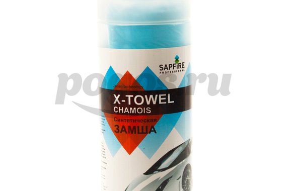 Синтетическая замша особо прочная X-TOWEL chamois  SAPFIRE