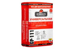 Штукатурка полимерная 25 кг  ГЕРКУЛЕС