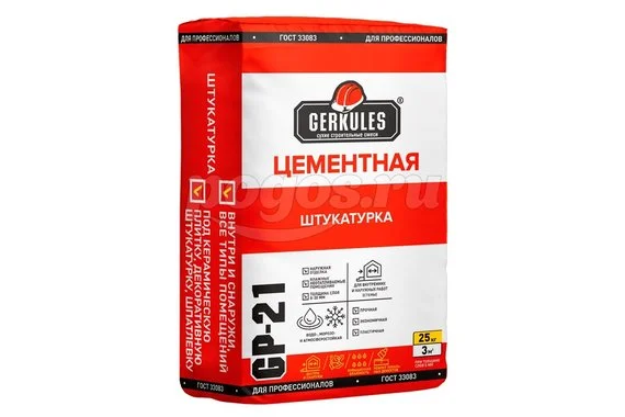 Штукатурка (упаковка 25кг) на цементной основе для влажных помещений GP21  ГЕРКУЛЕС