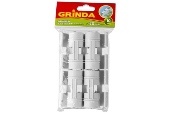 Зажим для крепления пленки к каркасу парника Grinda d=20 мм, 10 шт. 422317-20