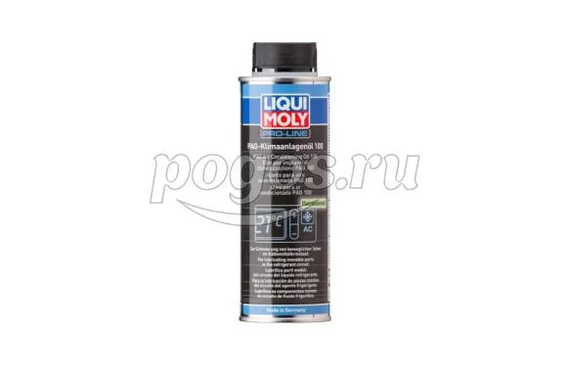 Масло для кондиционеров PAG100 0,25л.  LIQUI MOLY