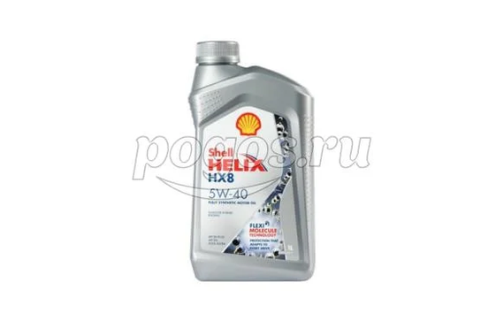 Масло моторное HELIX HX8 Synthetic 5W40 1л.  SHELL