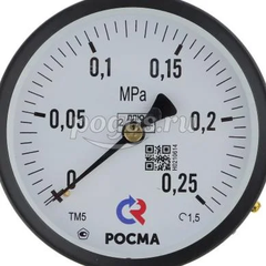 Манометр ТМ-510Р.00 (0...0,25 МРа) М20*1,5: кл.точ.-1,5  РОСМА
