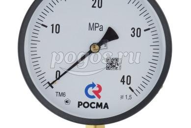 Манометр ТМ-610Р.00 (0...40 MРа) М20*1,5: кл.точ.-1,5  РОСМА