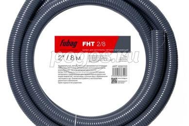 Рукав напорно - всас.d 50 8м FHT2/8  FUBAG