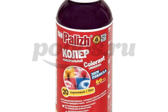 Паста колер №20 универсальная 0.1л сиреневый  ПалИж