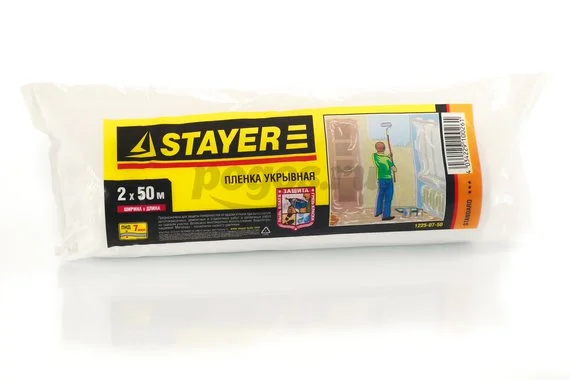 Пленка защитная укрывная, HDPE,  7мкм, 2*50м Standard  STAYER 