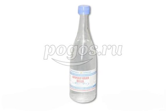 Аммиачная вода 0,5л