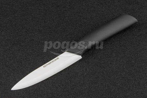 Нож керамический №4, лезвие 95мм
