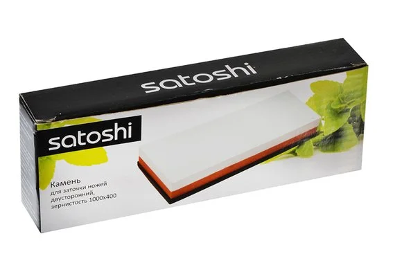 Брусок точильный двусторонний водный 1000гр/400гр  SATOSHI