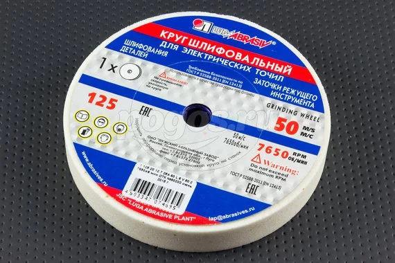 Диск шлифовальный ЛУГА 125х20х12.7мм F60 (25) 7650 об/мин