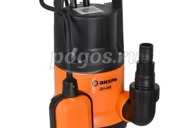 Насос погружной для грязной воды 400Вт Qmax - 189/мин. напор 8м ДН-400  ВИХРЬ