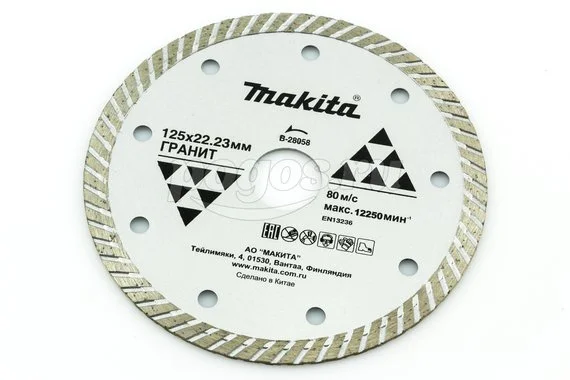 Диск отрезной MAKITA Turbo 125х2х22мм алмазный 7мм