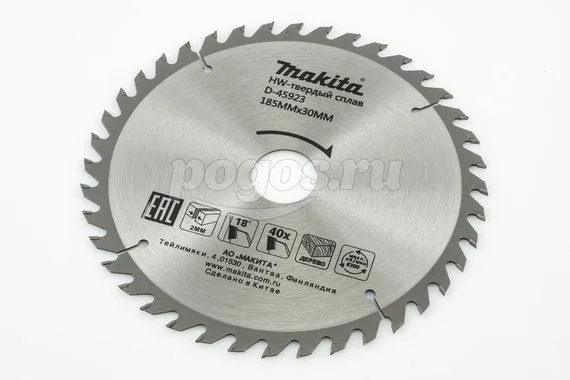 Пильный диск MAKITA по дереву 185х30/20/16х2мм 40 зубьев