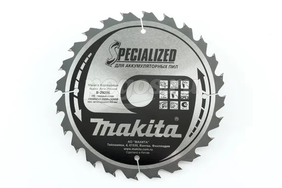 Пильный диск MAKITA Specialized по дереву 190х30х2мм 24 зуба