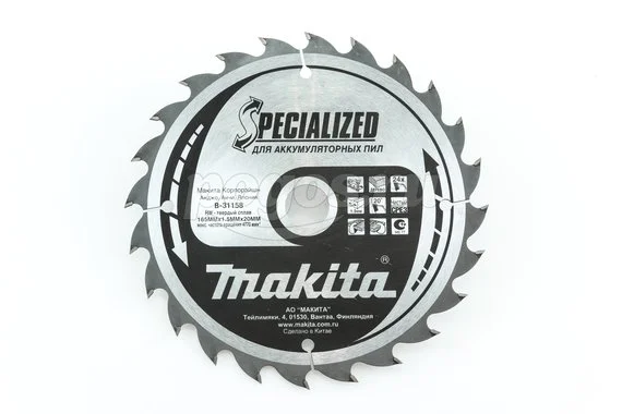 Пильный диск MAKITA Specialized по дереву 165х20х1.5мм 24 зубьев