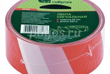Лента сигнальная 50мм*200м бело-красный  СИБРТЕХ