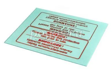 Стекло поликарбонатное Aurora -SUN7 наружное 123,5х99мм  AURORA