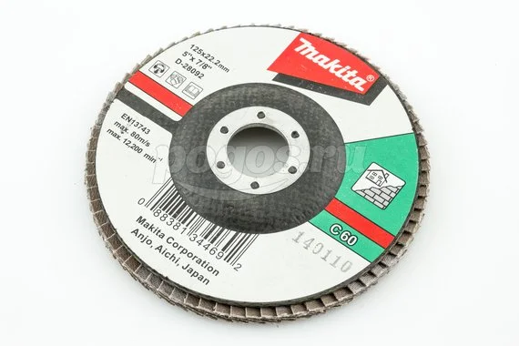 Диск лепестковый MAKITA C 60 125х22мм