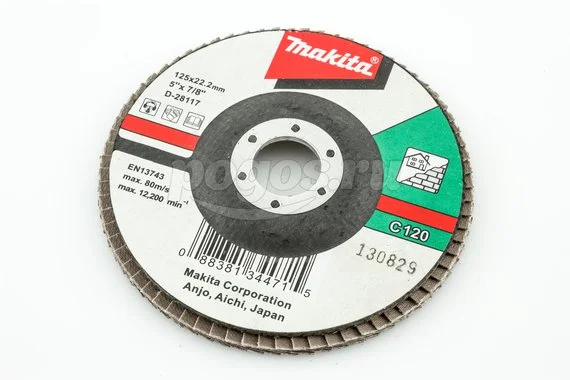Диск лепестковый MAKITA C 120 125х22мм