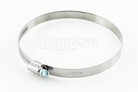 Хомут червячный DIN 3017 100-120мм нерж