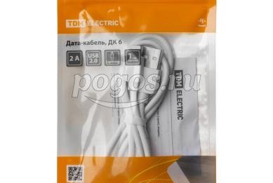 Дата-кабель, ДК 6, USB - Lightning, 1 м, белый  TDM