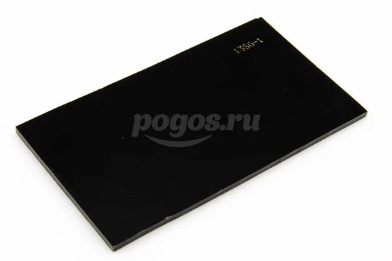Светофильтр 121мм X 69мм С-8