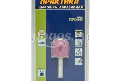 Шарошка по металлу абразивная закругленная 25*25мм хв6мм  Практика