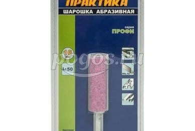 Шарошка по металлу абразивная цилиндрическая 16*50мм хв6мм  Практика