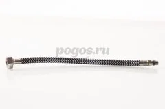 Подводка  400мм, F1/2*М10н1