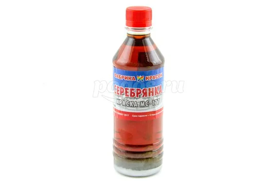 Серебрянка 0.45л