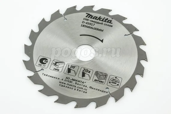 Пильный диск MAKITA Standart по дереву 185х30/20/16х2мм 20 зубьев