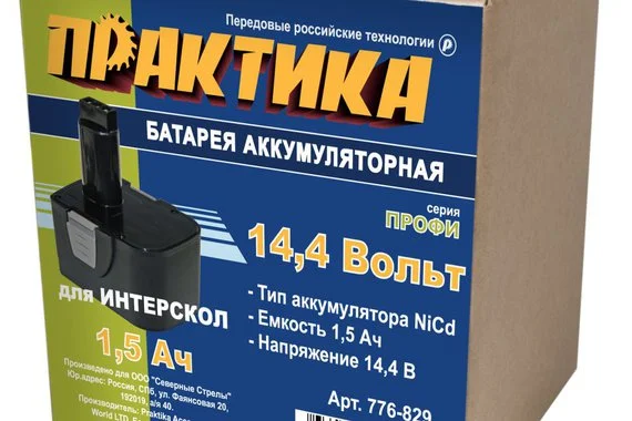 Батарея аккумуляторная для шуруповертов ИНТЕРСКОЛ, 1.5А/ч, 14.4В, NiCd, коробка, Профи  ПРАКТИКА 