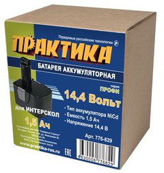 Батарея аккумуляторная для шуруповертов ИНТЕРСКОЛ, 1.5А/ч, 14.4В, NiCd, коробка, Профи  ПРАКТИКА