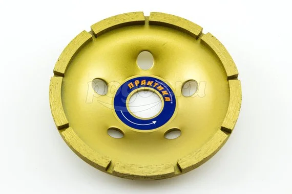 Чашка алмазная ПРАКТИКА 125х22.2мм шлифовальная 1 ряд