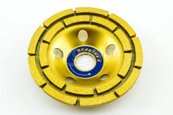 Чашка алмазная ПРАКТИКА 125х22.2мм шлифовальная 2 ряда