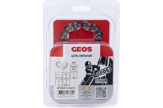 Цепь 325/16"/1,5/66 звеньев, GEOS / AL-KO