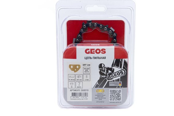 Цепь 3/8"/1,3/56 звеньев, GEOS / AL-KO