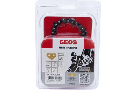Цепь 3/8"/1,3/52 звена, GEOS / AL-KO