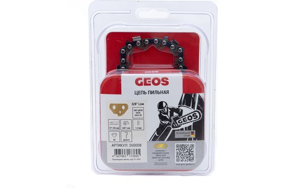 Цепь 3/8"/1,3/50 звеньев, GEOS / AL-KO