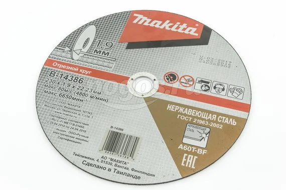 Диск отрезной MAKITA по металлу 230х1.9х22.23