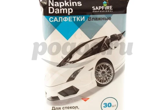 Салфетки влажные для стекол 30шт, зеркал и фар автомобиля  SAPFIRE