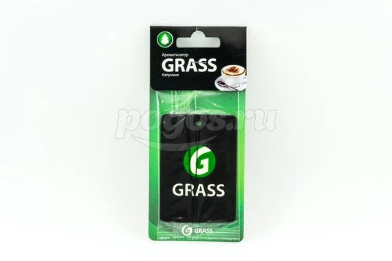Ароматизатор картонный капучино GRASS