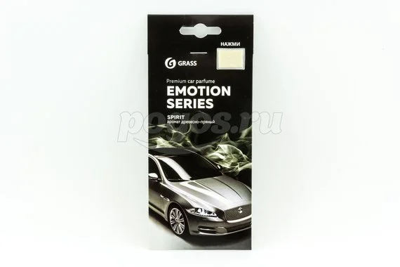 Ароматизатор картонный Emotion Series Spirit GRASS