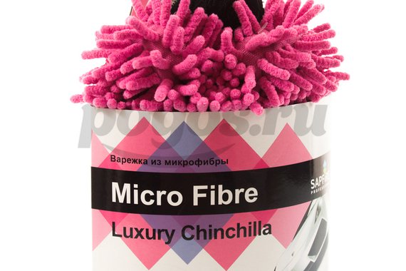 Варежка "Шиншила Люкс", микрофибра, розовая, фиолетовая  Luxury Chinchila