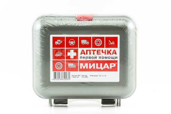 Аптечка первой помощи автомобильная (нового образца 2010г) "МИЦАР"