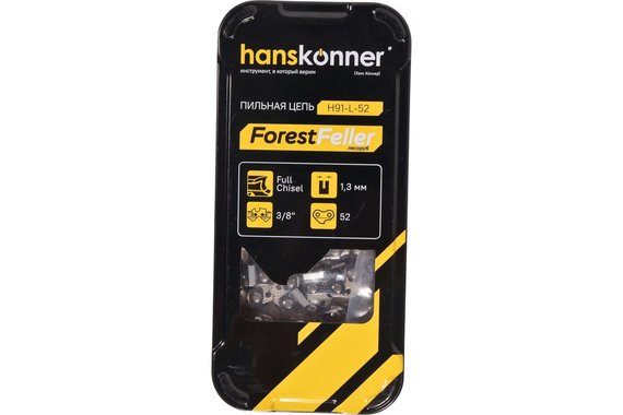 Цепь для пилы 52 зв. (3/8", 1.3мм) квадратный зуб  Hanskonner