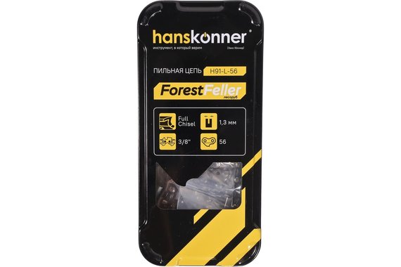 Цепь для пилы 56 зв. (3/8", 1.3мм) квадратный зуб  Hanskonner