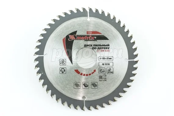 Диск пильный MATRIX Professional по дереву 160х32мм 48 зубьев