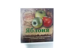 Книга Яблоня. Выращивание. Хранение и заготовка. Целебные свойства